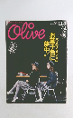 olive　1984　11/3