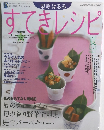 すてきレシピ