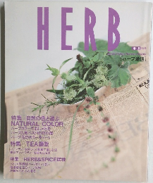 HERB　フローリスト 別冊