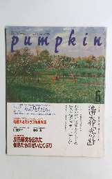 ヒューマン特集　No3　6月号