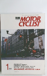 別冊 MOTOR CYCLIST