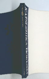 KATSUSHIKA HOKUSAT