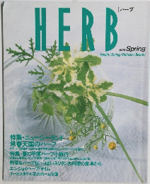 HERB　ハーブ　1992年春