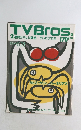 TVBros　2　６/２１号