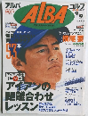 アルバゴルフ　9/9