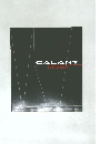 GALANT　VR-4/VR-4 type-S  三菱自動車