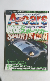 エーカース　2005－5－1