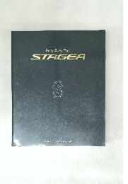 Prestige Touring Wagon  STAGEA