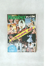 Number　１９８２年５月号