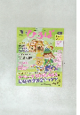 ひろば　２０２３年１０月号　