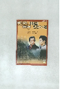 中国語名セリフ選