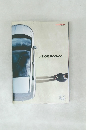 AIRWAVE