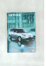 VERISA　