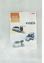 FREED