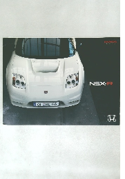 NSX-R