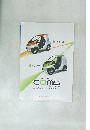 超小型EV「コムス」  COMS