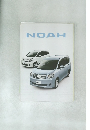 NOAH