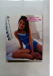nao asami  Don't Pass Me