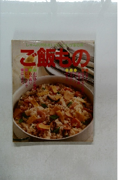 しゅんの材料をいつが家の味ご飯もの
