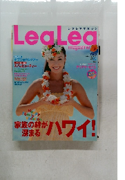 Lea　Lea　2010年7月号 Vol. 17