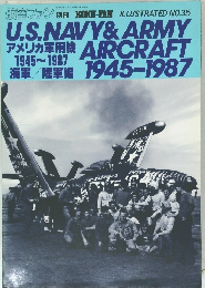 航空ファン　35