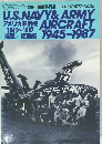 航空ファン　35