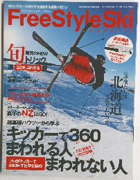 FreeStyleSki Magazine　　2008年09/19号