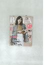 バイラ　２０１８年１０月号　