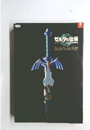 ゼルダの伝説