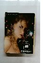 NICOLE KIDMAN CHANEL N°5