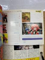 テクノポリス　1991年8月号