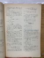 高校数学　Q.A.C.
