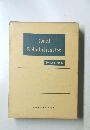 Oral Rehabilitation