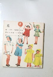 米