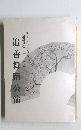 追善舞踊公演
