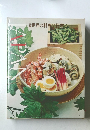 世界の料理７日本