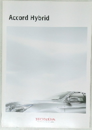 Accord　Hybrid