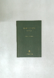 機械工学便覧
