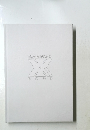TEAM　NACS　BOOK　
