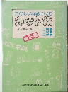 カット集　