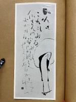ええがな ええがな