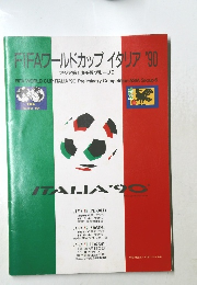 FIFAワールドカップイタリア 1990年号　アジア第1次予選グループ 6