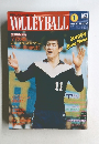 月刊バレーボール　1977年1月号