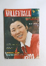 VOLLEYBALL　1976年6月号　