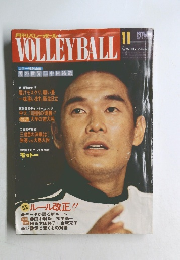 VOLLEYBALL　1976年11月号　