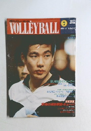 VOLLEYBALL　1977年7月号