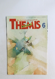 THEMIS 2023年6月号　No.368
