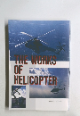 THE WORKS OF HELICOPTER