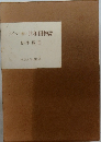 ワイマール共和国物語