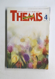 THEMIS　2023年4月号　No.366